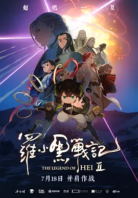 动态色图